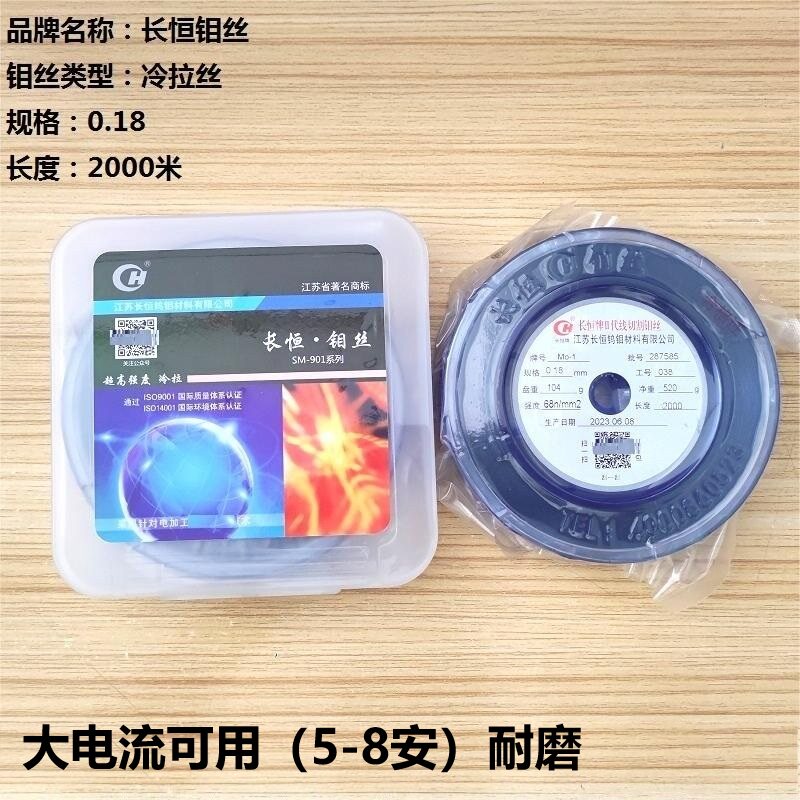 长恒钼丝光明长城虹鹭原南钻材料图片
