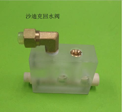 沙迪克出水柱AQ325出水柱回水阀出线导嘴吸水座慢走丝配件
