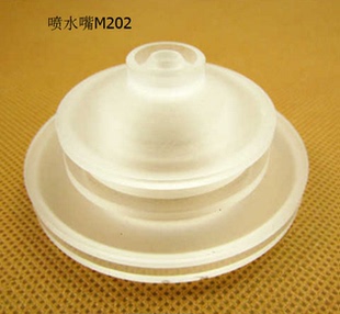 三菱机美溪机上透明水盖喷水头喷水嘴M202慢走丝配件X183C439H02