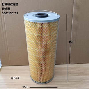 线切割火花机配件线切割过滤器过滤芯中走丝火花机过滤网过滤芯