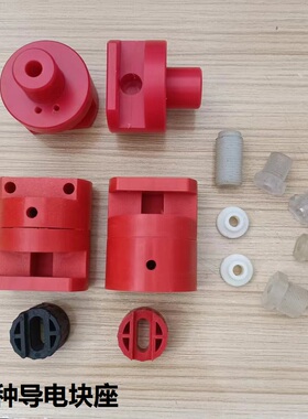 线切割配件瑞均导电块座线切割导电块座中走丝固定座子上下通用
