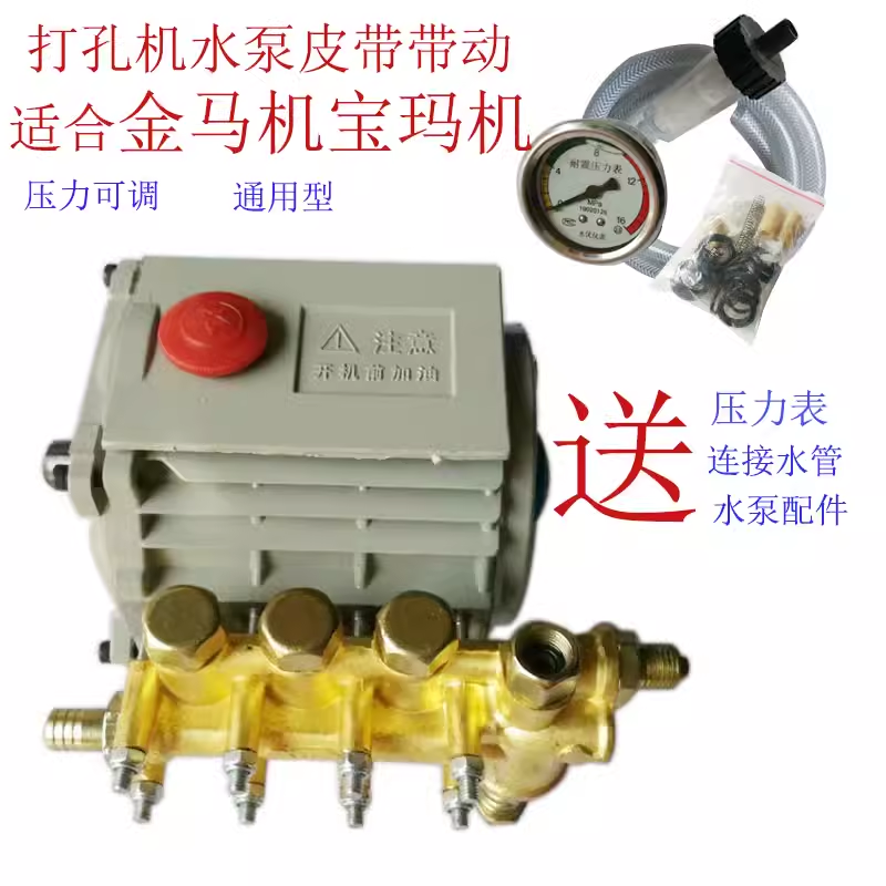 高压水泵苏州申耀BZ-103T