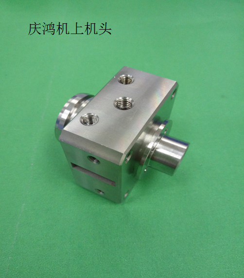 庆鸿机上机头CH701眼模固定机头不锈钢眼模座固定座45*45*52t