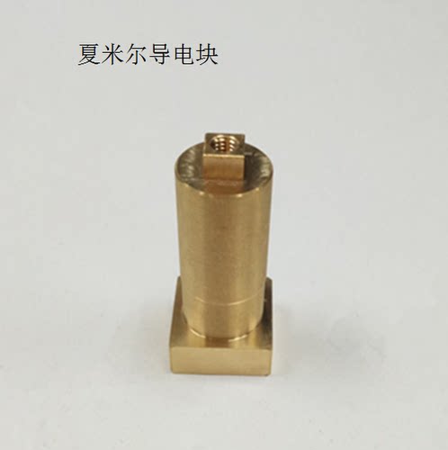 夏米尔导电块固定座C475外径14*43.5长慢走丝配件