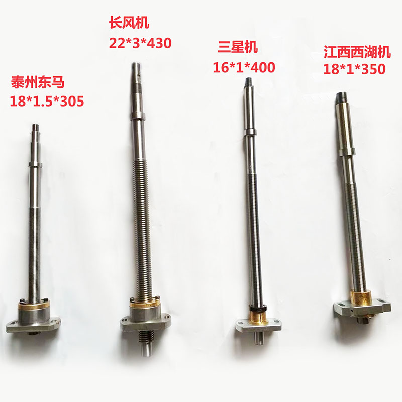 线切割丝杆螺母联高宇成
