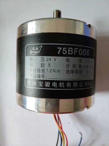线切割步进电机步进电机75BF006