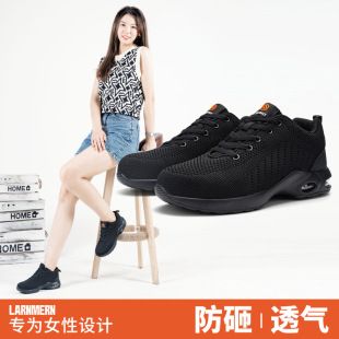劳保鞋女士四季新款轻便软底防臭工作鞋防砸透气柔软舒适安全鞋子