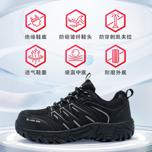 耐磨防砸防刺穿钢头绝缘劳保鞋