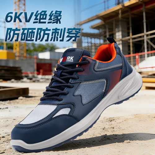 车间工地配电室6KV绝缘安全鞋