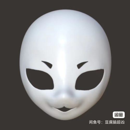 豆腐11号kig系狐狸兽装头骨