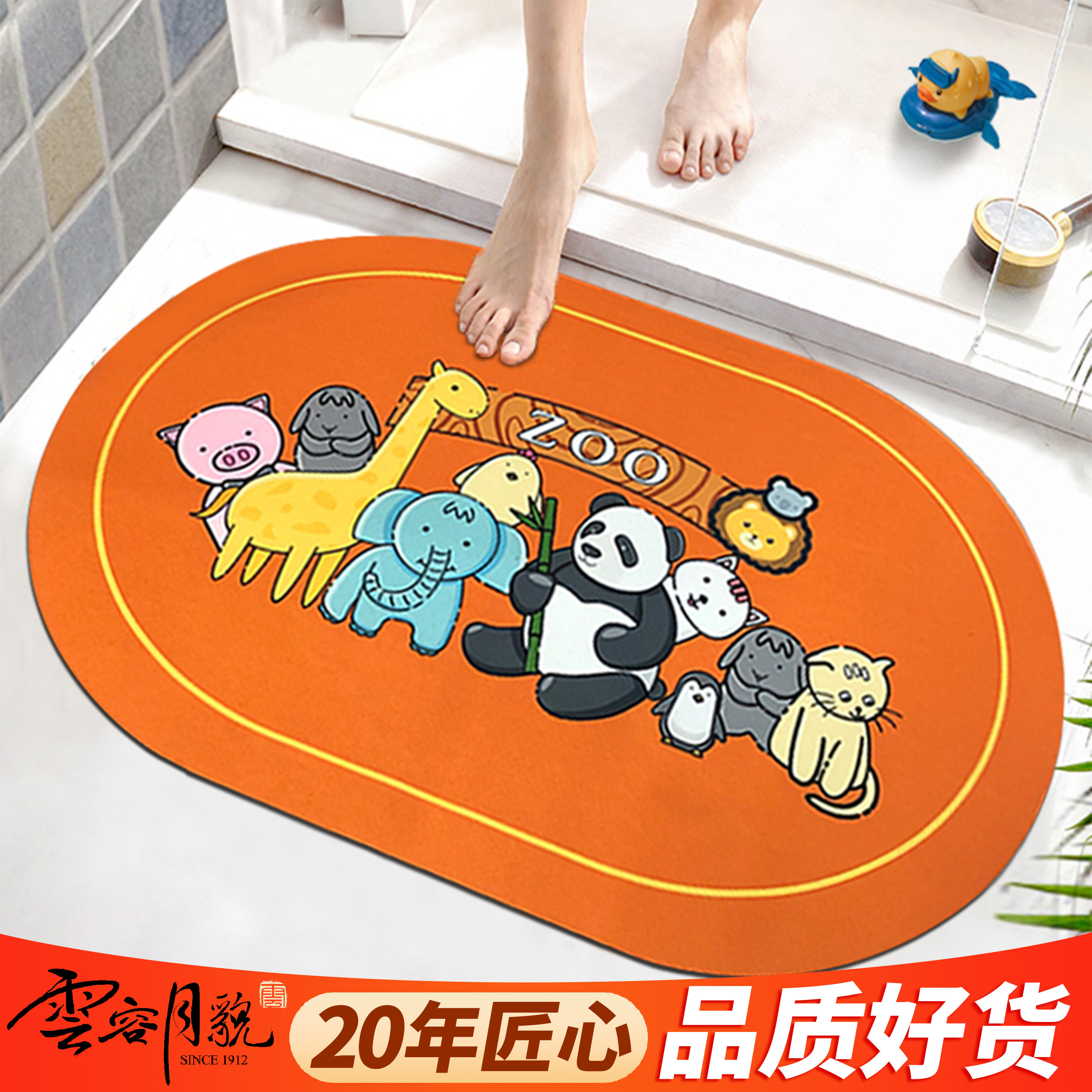 卫生间吸水防滑硅藻泥软速干脚垫图片