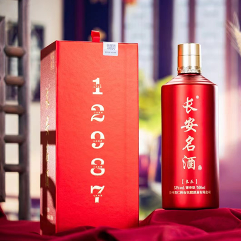 长安名酒酱香型53度纯粮食白酒婚宴送礼整箱盒装散装坤沙口粮原浆