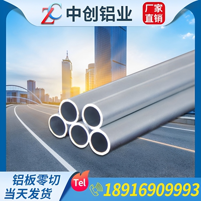 2A12铝方管 7075 5A06 LY12空心铝管 7075国标铝方管 角铝 槽铝