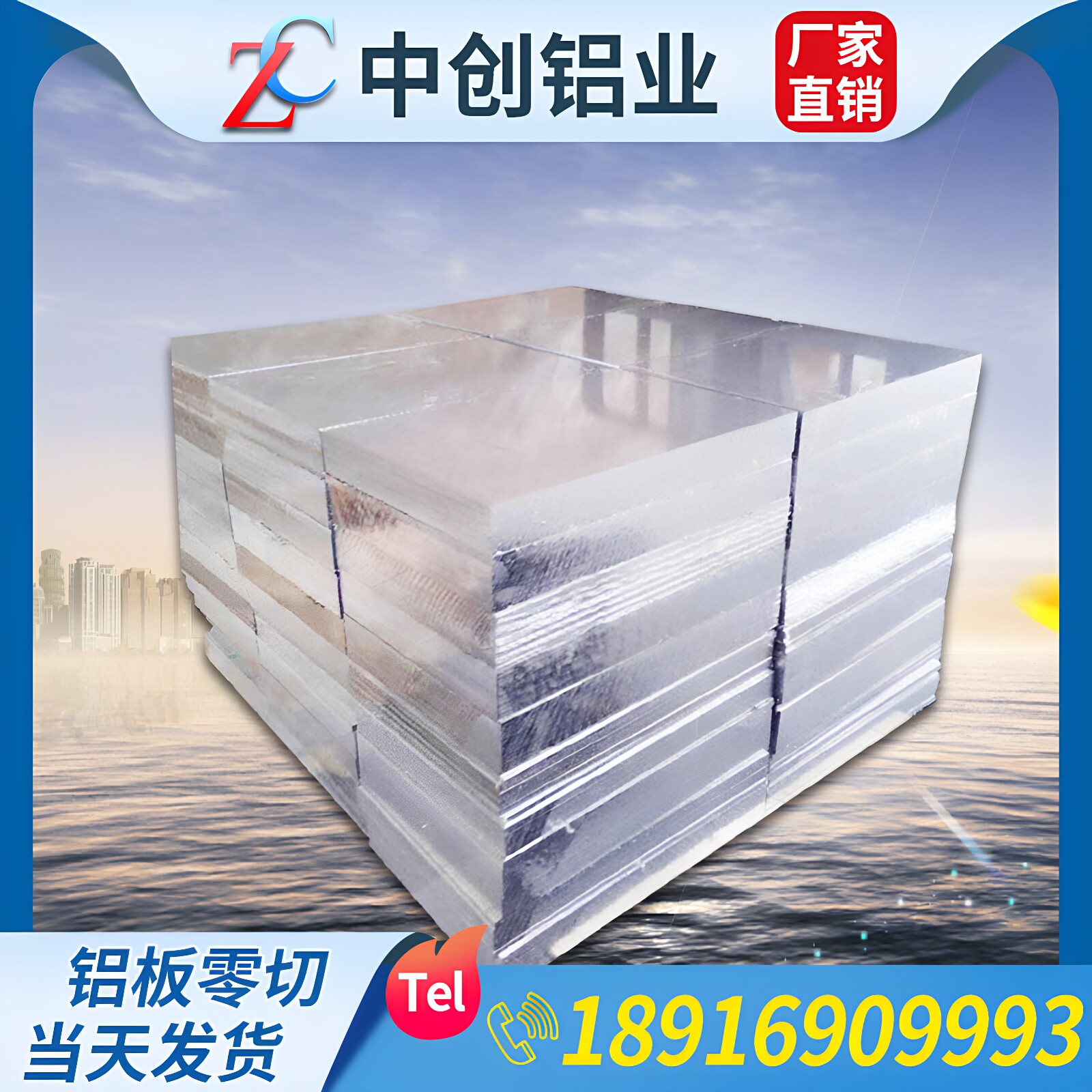 5056铝合金5052-H112铝棒5251-T0铝管5052-T0铝板5052-H32铝型材
