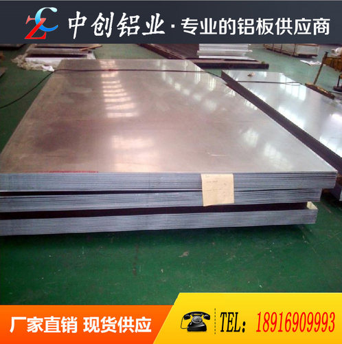 东轻铝防锈铝板货源充足