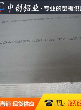 供应ZL101A ZL203 ZL105A铝合金 ZL401 ZL205A ZL207铝棒 铝板