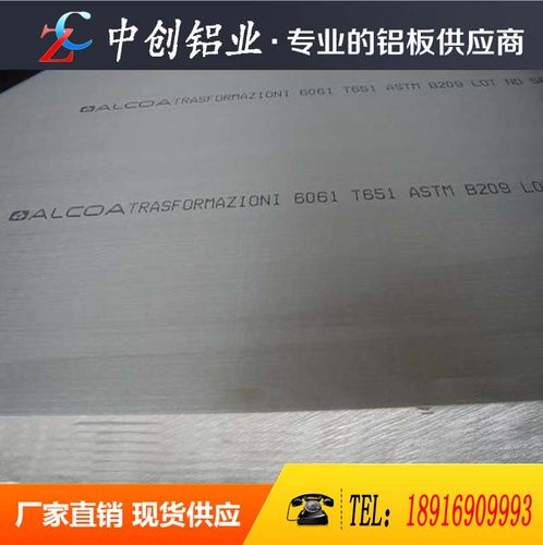 供应ZL101A ZL203 ZL105A铝合金 ZL401 ZL205A ZL207铝棒 铝板