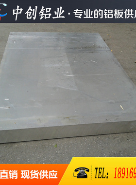 2A14 T6铝合金 硬铝棒 2A16铝板 LY16铝棒 LD10铝板 铝块 铝管