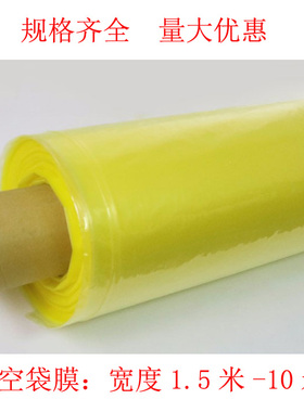 黄色绿色真空袋膜 耐高温204度 RTM/FRP真空导流 真空耗材辅料
