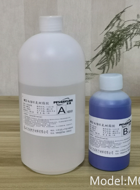 航模胶 车身树脂 碳纤维复材 低黏度环氧树脂GCC135+GCC137固化剂