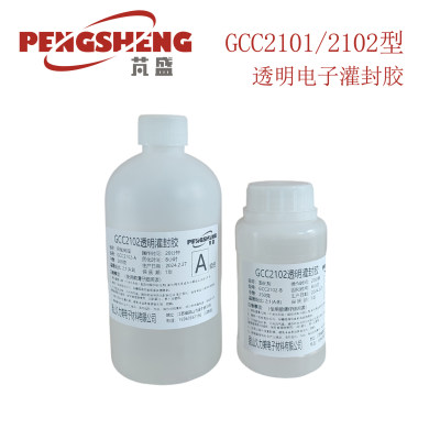 透明灌封胶 透明电子灌封胶 环氧树脂胶 线圈浇注 发电盘浇注