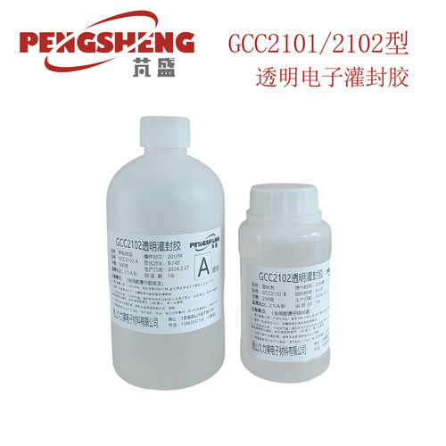 透明灌封胶 透明电子灌封胶 环氧树脂胶 线圈浇注 发电盘浇注