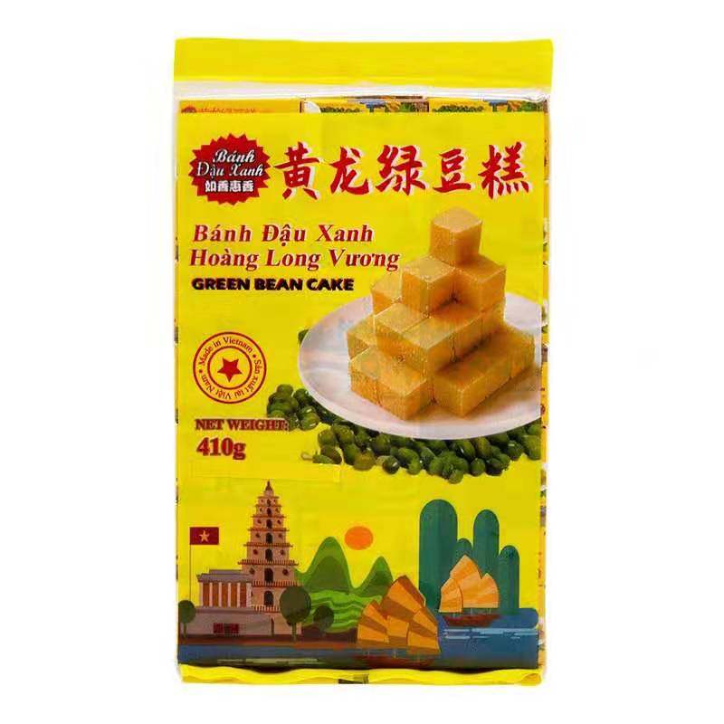 越南原装进口特产黄龙古传绿豆糕入口即化310g*5盒传统糕点包邮