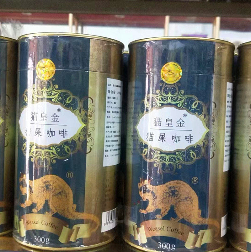猫屎咖啡猫皇金越南原装进口咖啡豆粉意式浓缩深烘焙罐装300g