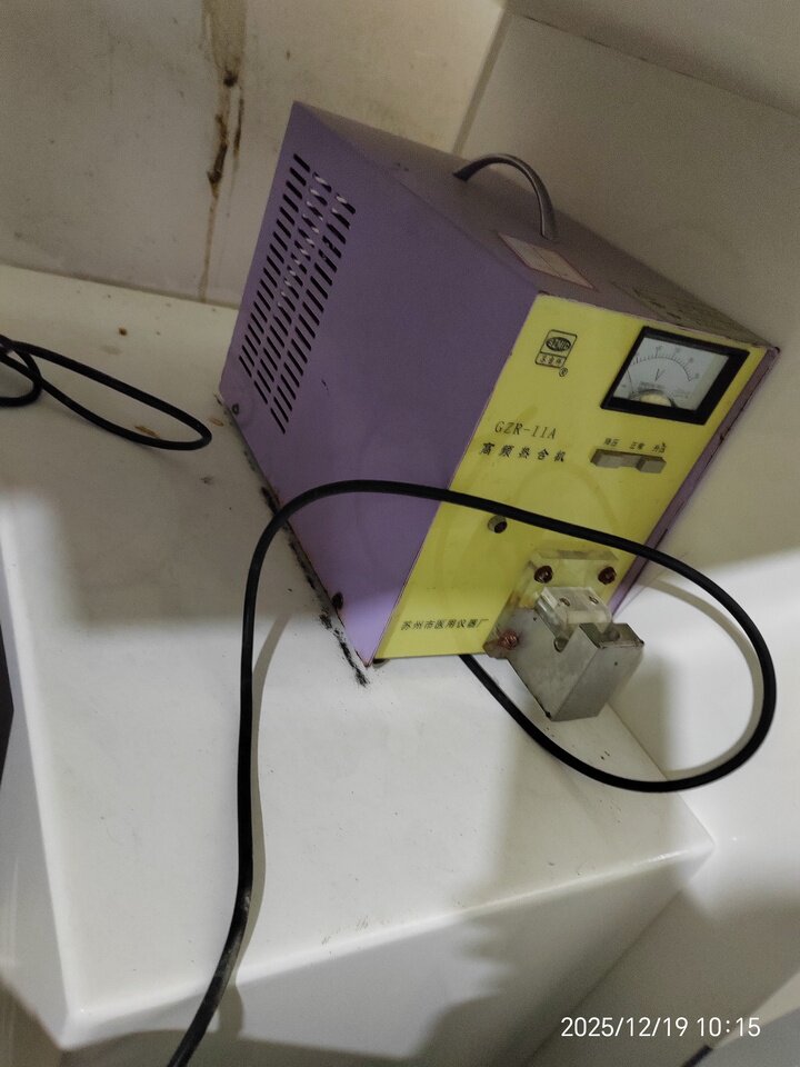 3月11日成都市高频热合机2台（型号为GZR-IIA）网络拍卖公告