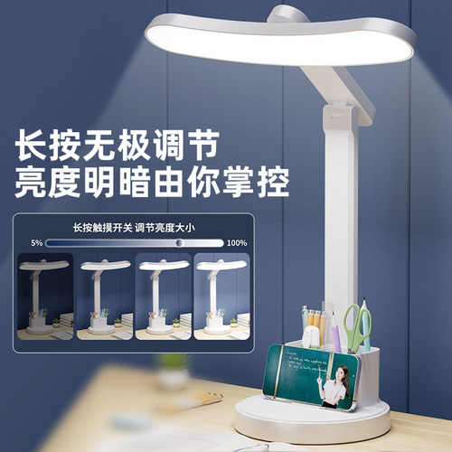 蜂窝透视弧形台灯护眼学习专用学生看书写作业宿舍书桌阅读大头灯