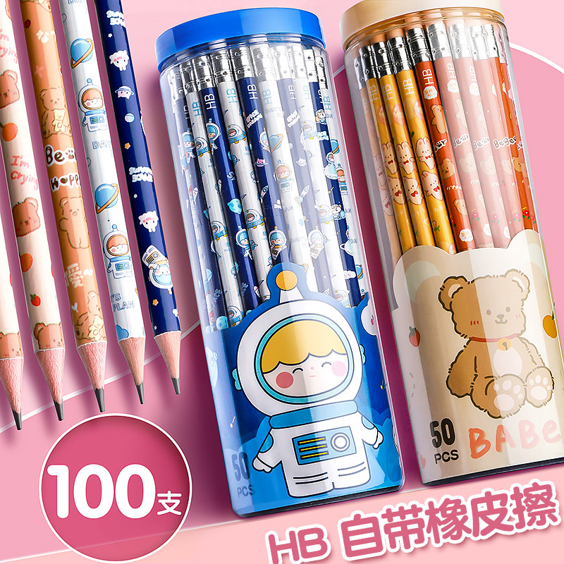 小学生铅笔带橡皮擦头HB100支