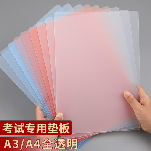 考试垫板透明学生写字专用垫试卷