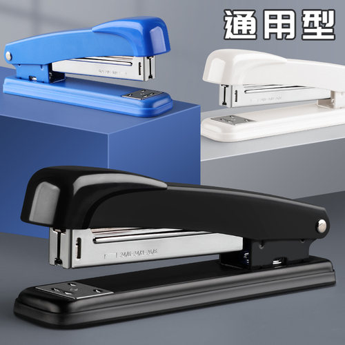 创易订书机手握省力可订厚书