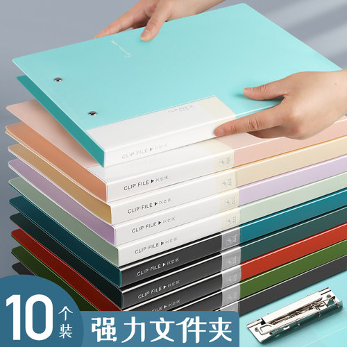 创易文具莫兰迪色PP文件夹