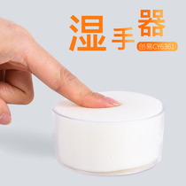 Create easy to wet hand sponge tank financial office supplies bank counting tank number of banknotes dip in water box sponge dip in water tank