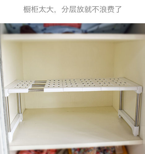 可伸缩置物架落地厨房隔层架