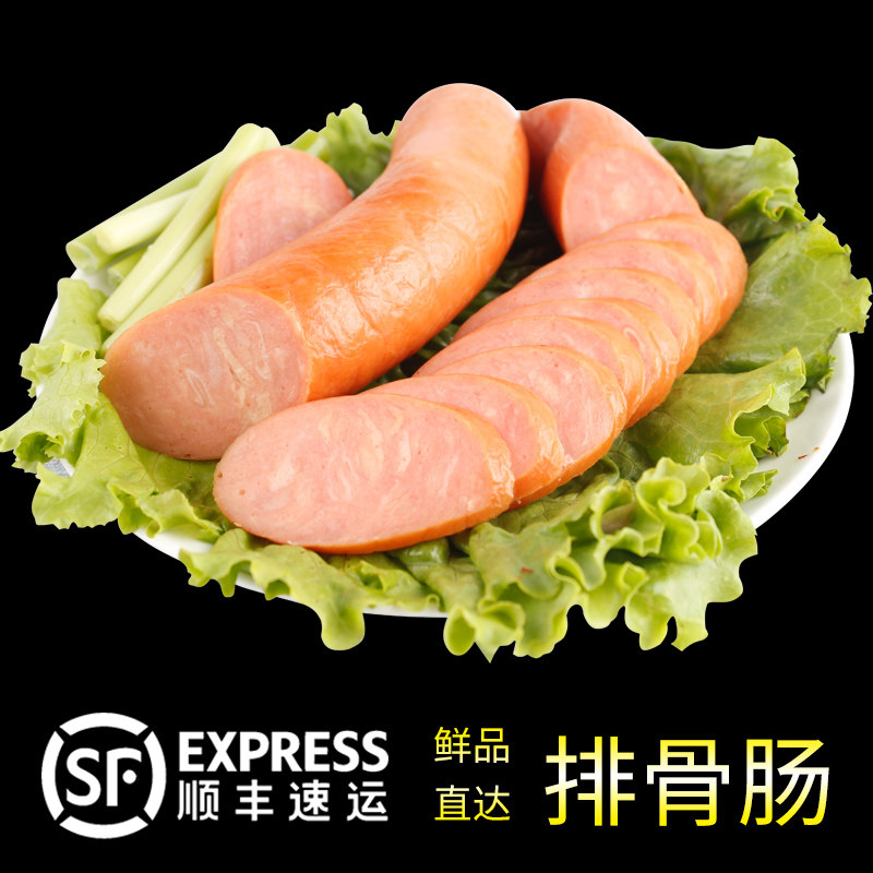 唐山万里香排骨肠特产鲜品现做熟食750克散装香肠肉肠早餐火腿肠