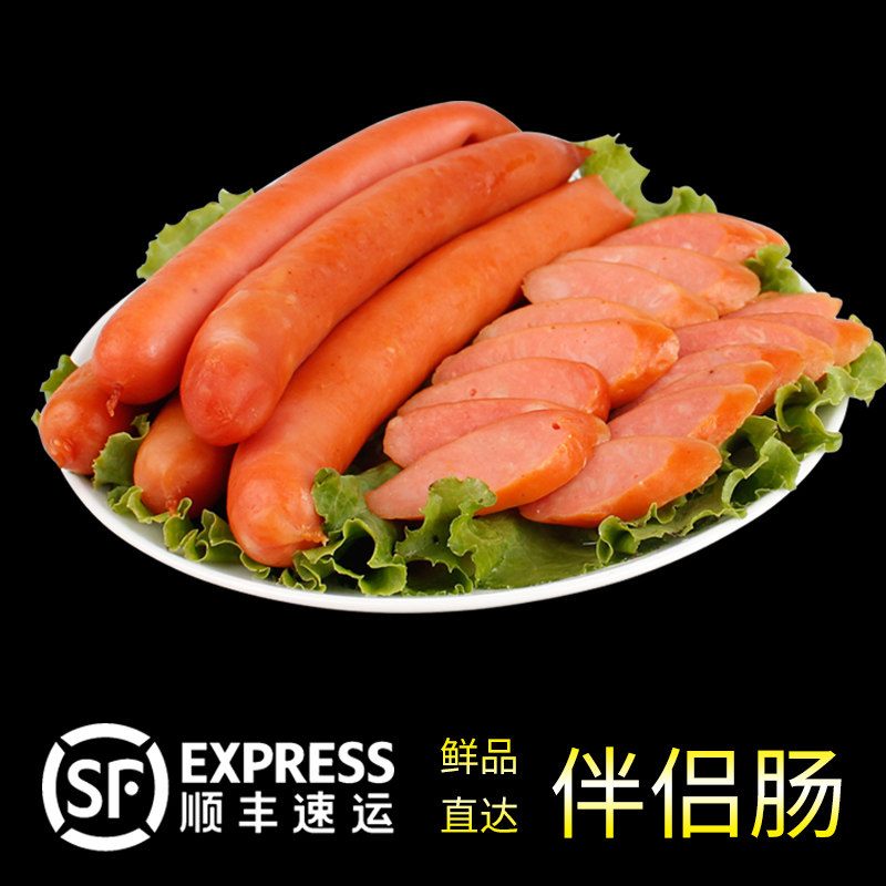 唐山特产万里香伴侣肠小可爱玫瑰香肠涮火锅肉肠甜咸600g现做香肠