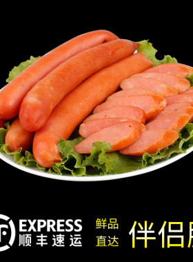 唐山特产万里香伴侣肠小可爱玫瑰香肠涮火锅肉肠甜咸600g现做香肠