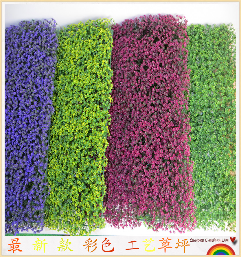 仿真草坪加密包邮假人造塑料草皮植物墙绿雕装饰彩色樱雪草坪