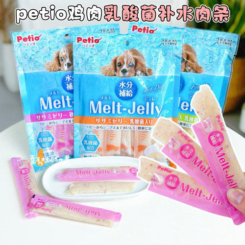 Petio狗条补水条幼老年犬软零食