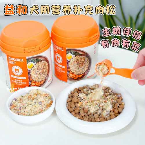益和拌饭神器挑食拌粮狗粮伴侣