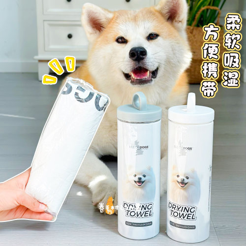 爱犬岛仿鹿皮吸水毛巾抑菌便携装