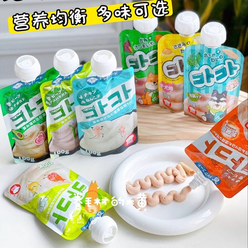 日本地狱厨房咕噜酱挑食狗粮伴侣