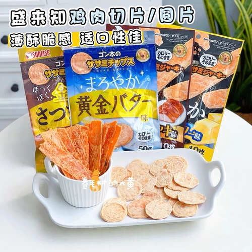 Япония Шенглай Знает жареная курица с курицей с нарезанными нарезанными нарезанными куриными курицами.