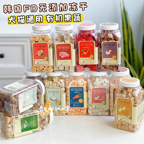 韩国FD有机果蔬冻干训练奖励拌粮