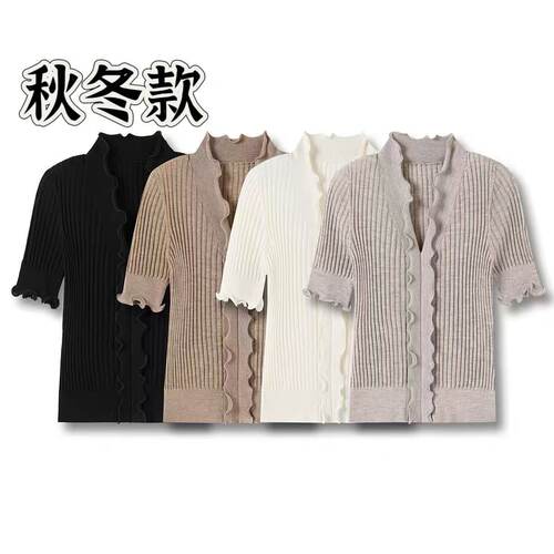 木木丨秋冬款南法扬子纱丨套洗衣袋真丝档机洗丨长53 原ZM6Z2124