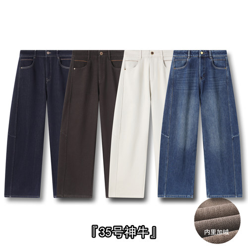 【老板潘潘~原ZM56311K裤子】『35号』长103