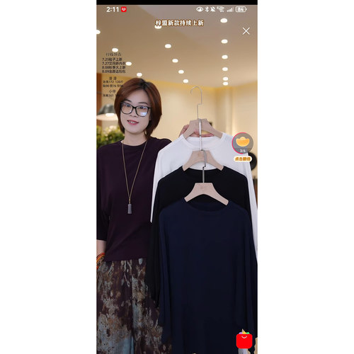 【老板潘潘&原ZM6T9110上衣】长52