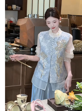 禾婉【寻花】新中式提花马甲女春季新款重工钉珠盘扣无袖国风上衣